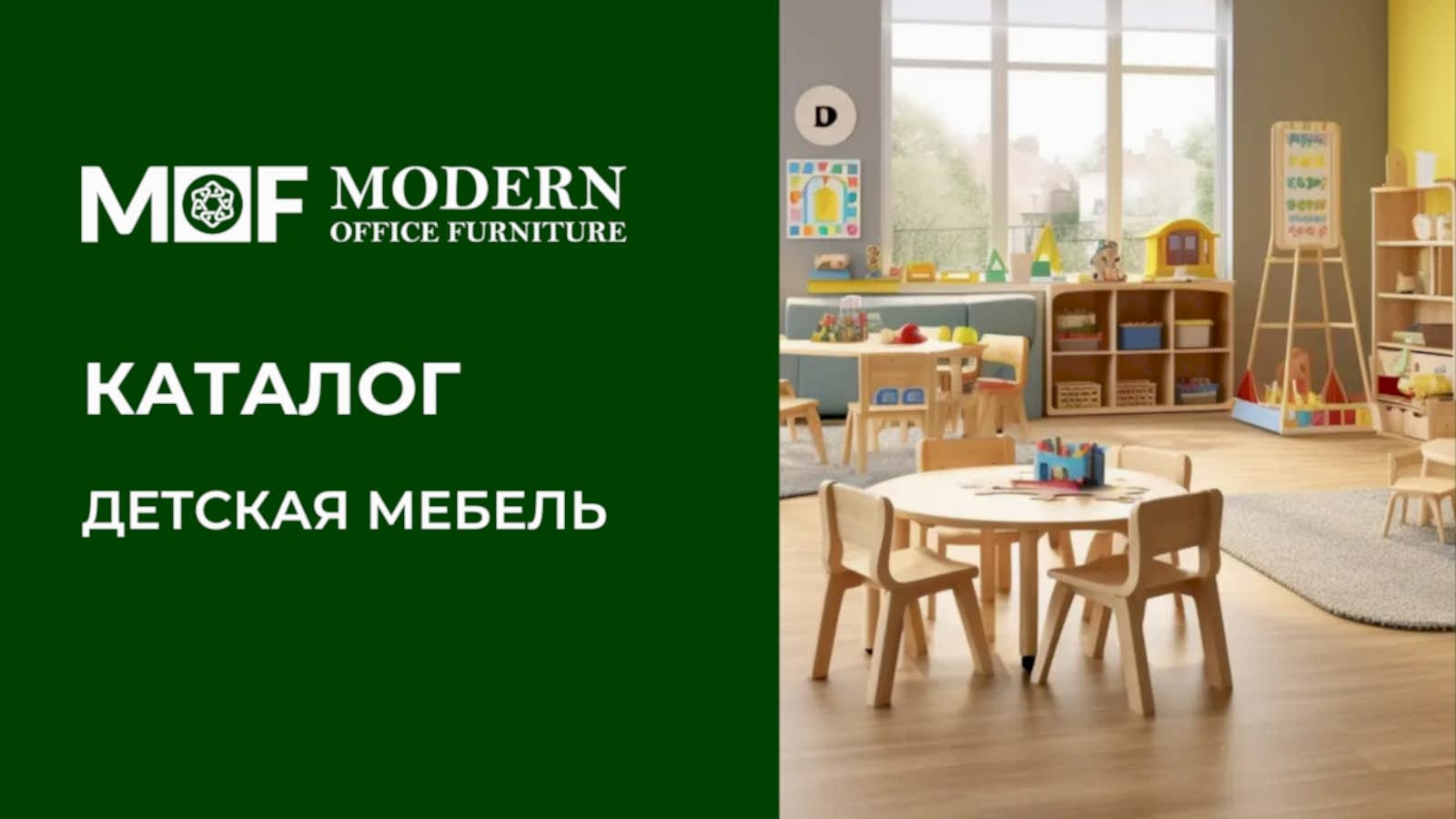 Каталог 11